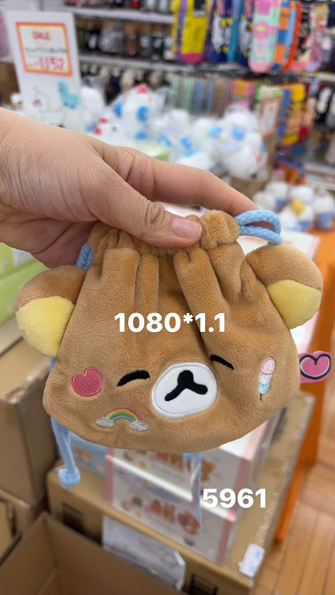 0205 折扣店轻松熊系列哥哥彩虹毛绒束口袋