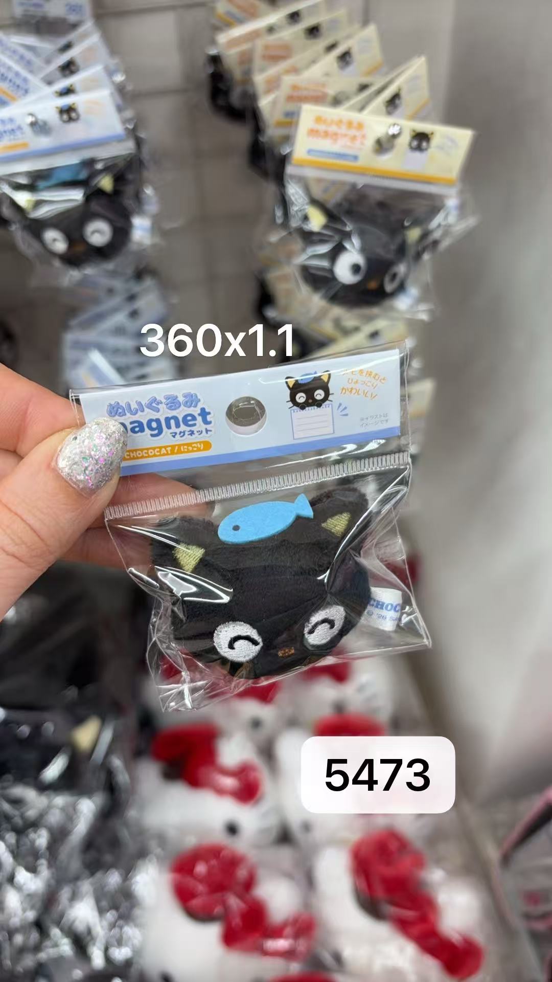 0205 折扣店三丽鸥Chococat（巧克力猫）系列小鱼毛绒冰箱贴