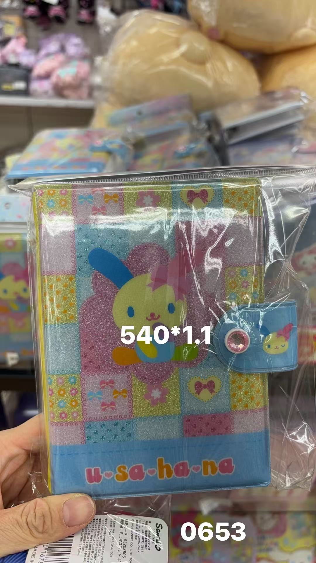 0205 折扣店 三丽欧花小兔本子