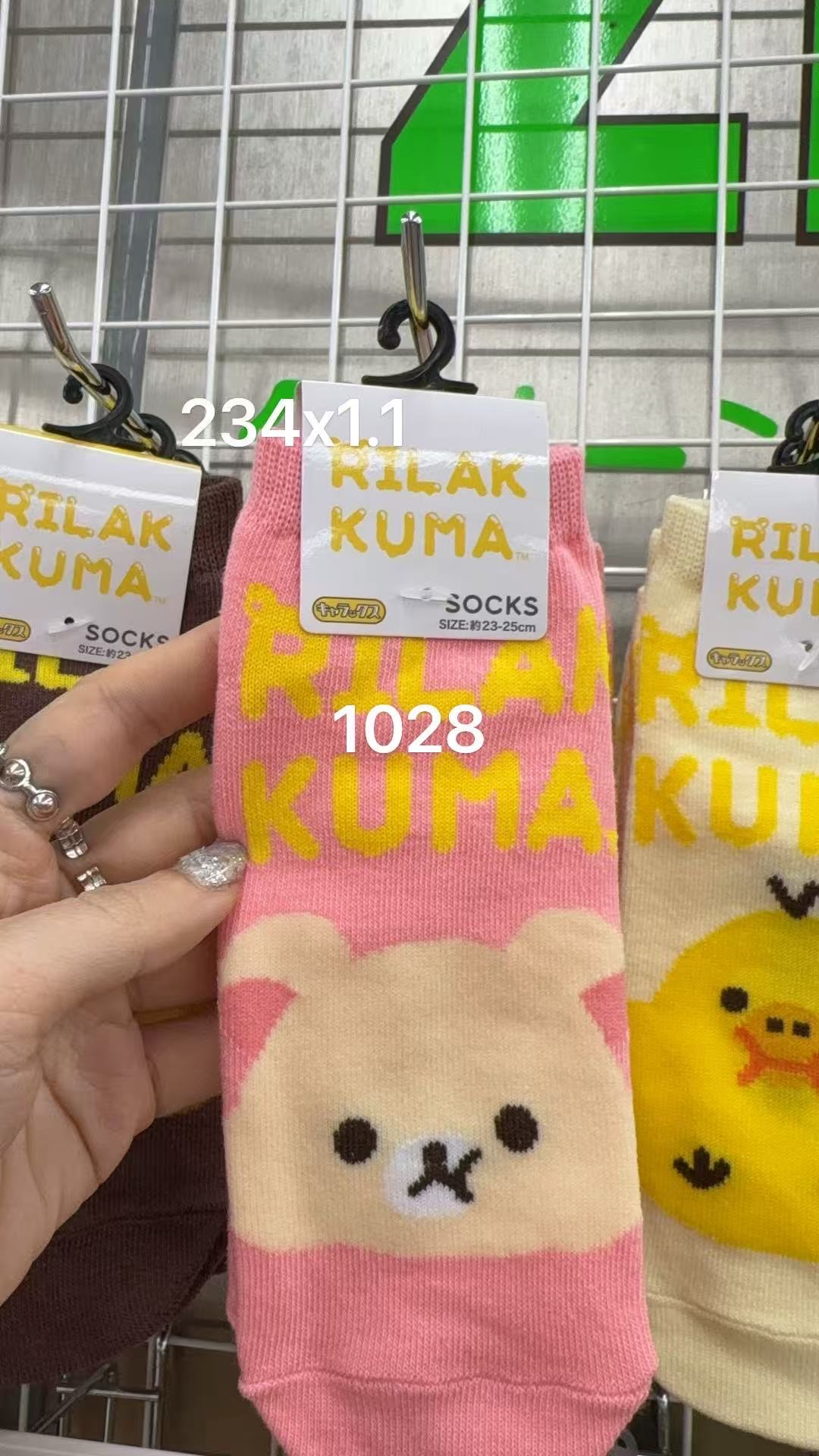 0205 折扣店 轻松熊 妹妹 粉色袜子