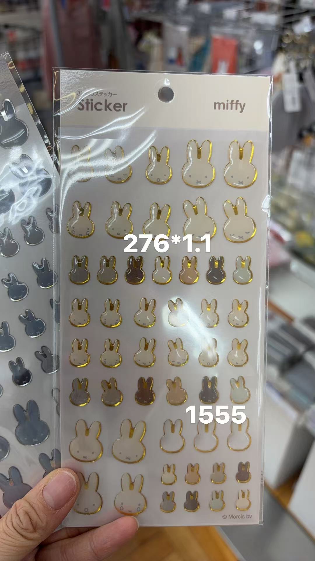 0205 折扣店 米菲金色 大头贴纸