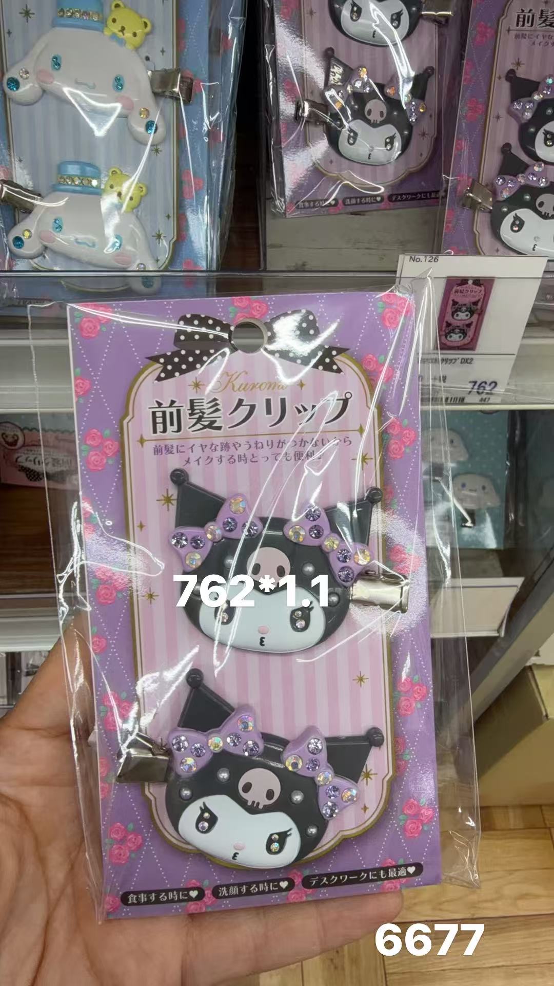 0205 折扣店 三丽欧库洛米带钻发夹