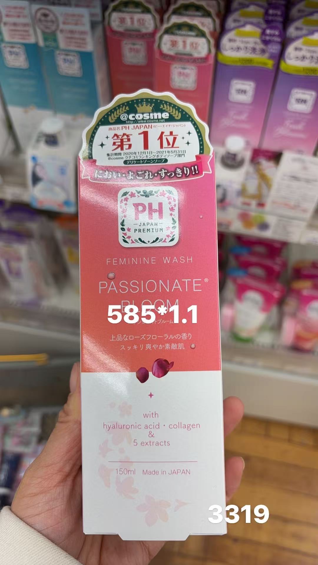 0206 折扣店 PH JAPAN PREMIUM女性护理液