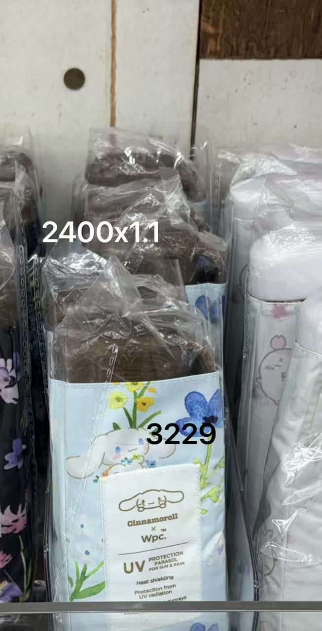 0206 折扣店WPC联名玉桂狗图案 伞