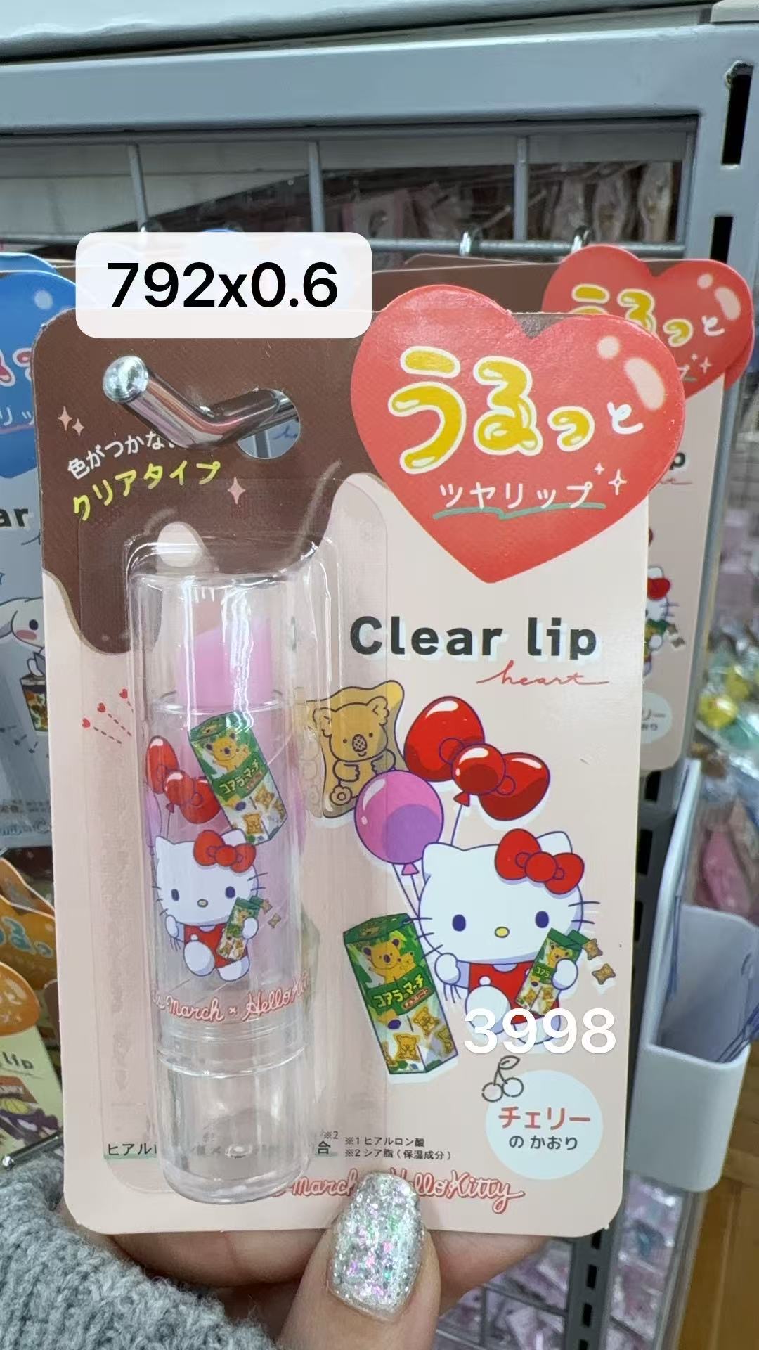 0206 折扣店 三丽欧联名kt图案 唇膏