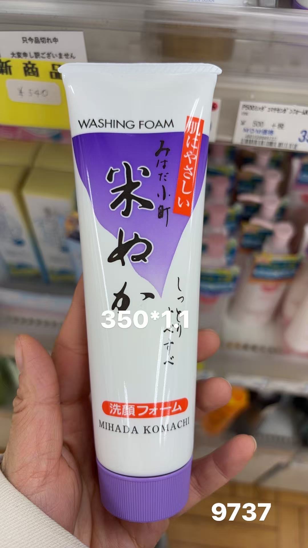 0206 折扣店 紫色WASHING FOAM 洗面奶