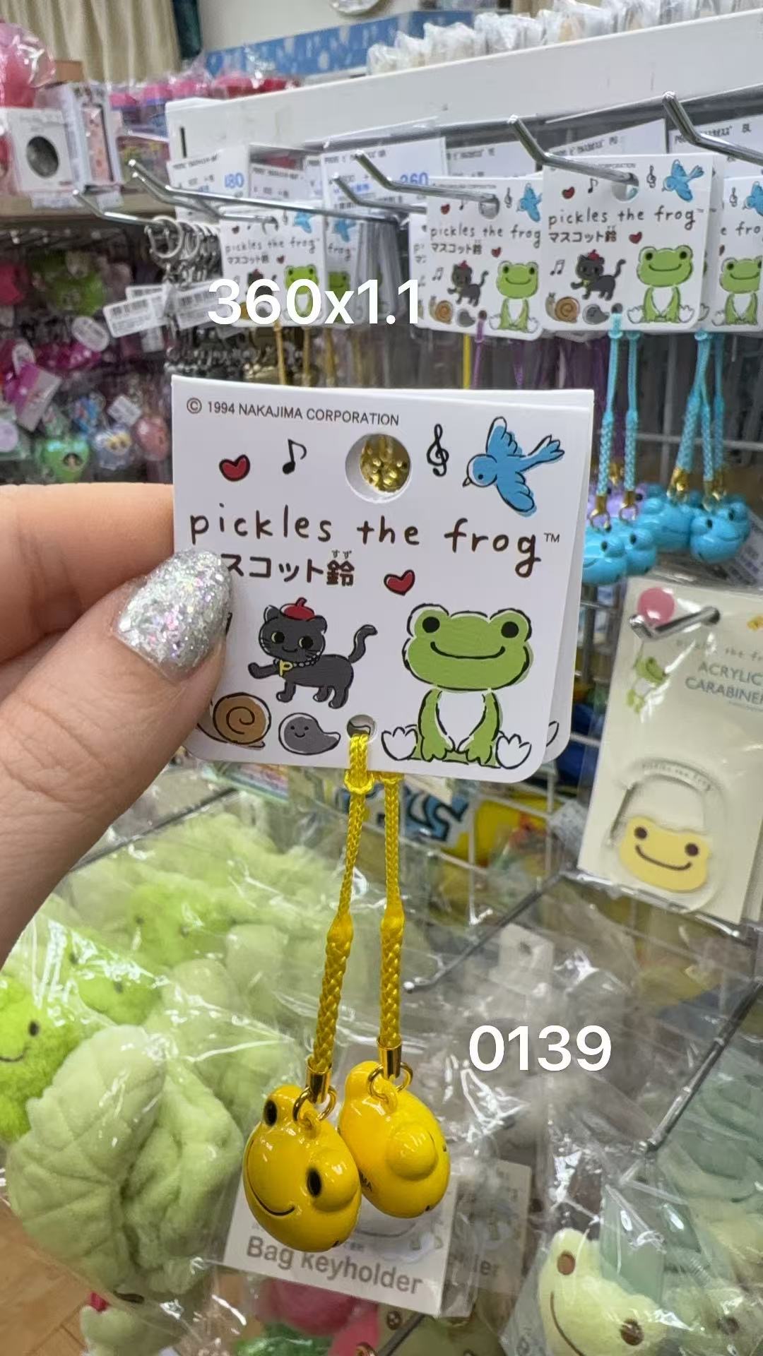 0206 折扣店 小青蛙黄色挂件