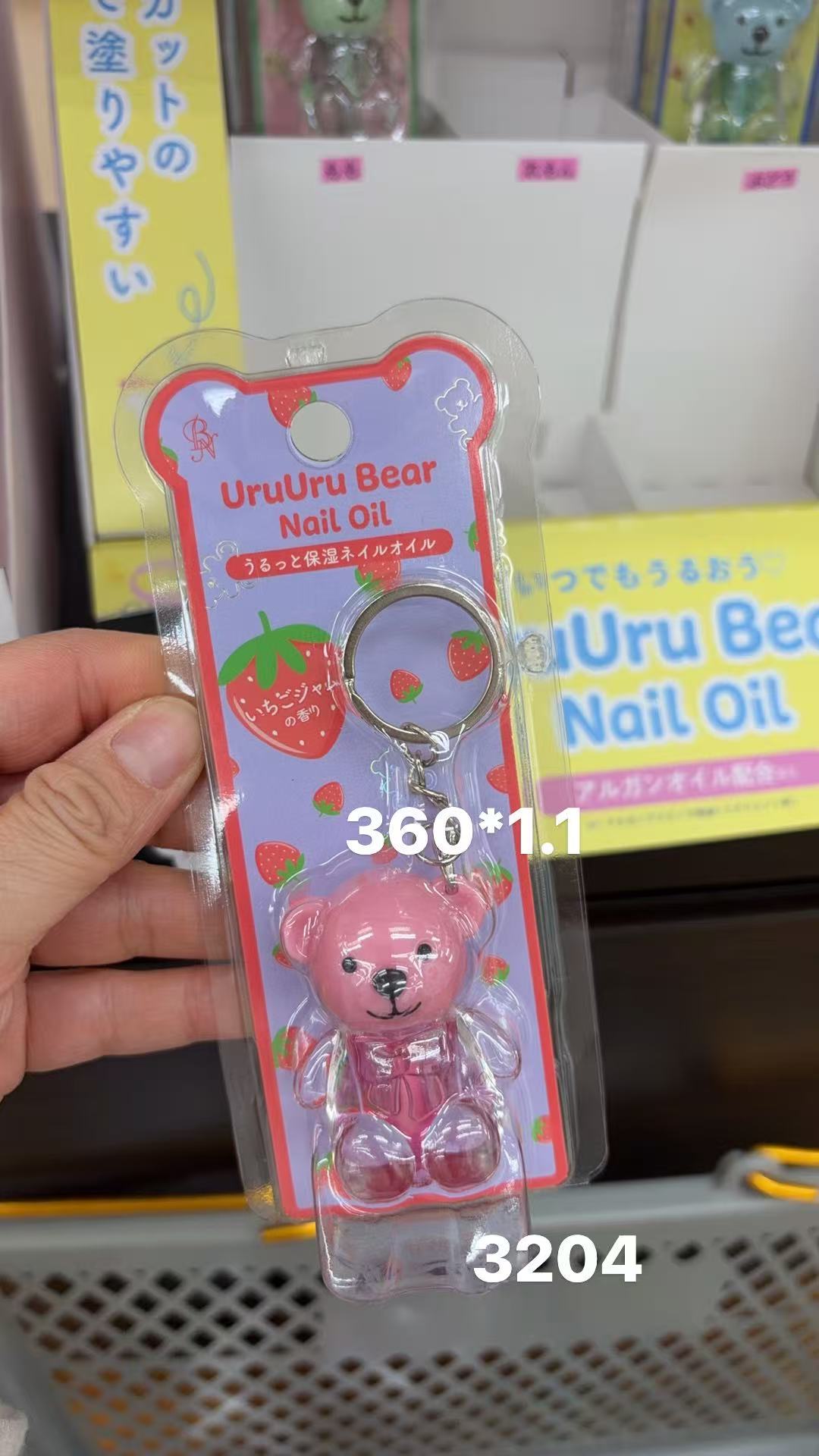 0206 折扣店UruUru Bear 红色小熊草莓味指甲油挂件