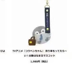 0220 正能量企鹅上班企鹅 51汇