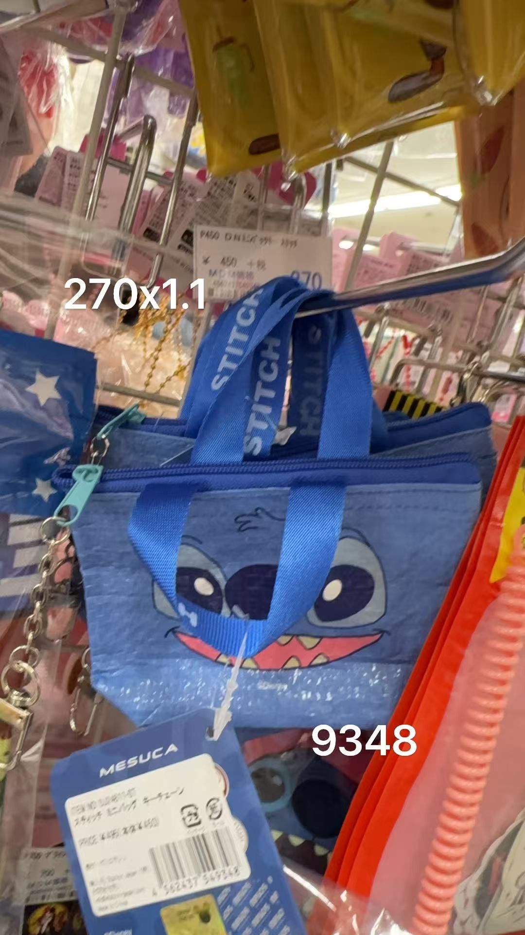 0206 折扣店 迪士尼史迪仔 手提小包挂件