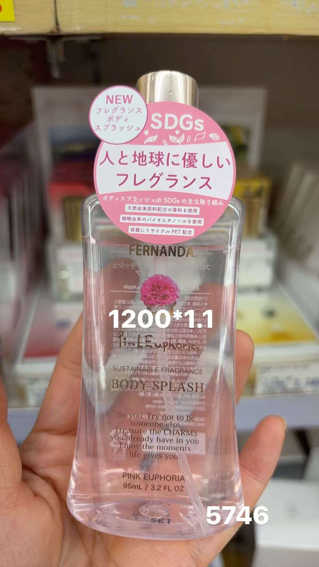 0206 折扣店 FERNANDA 可持续香氛身体喷雾