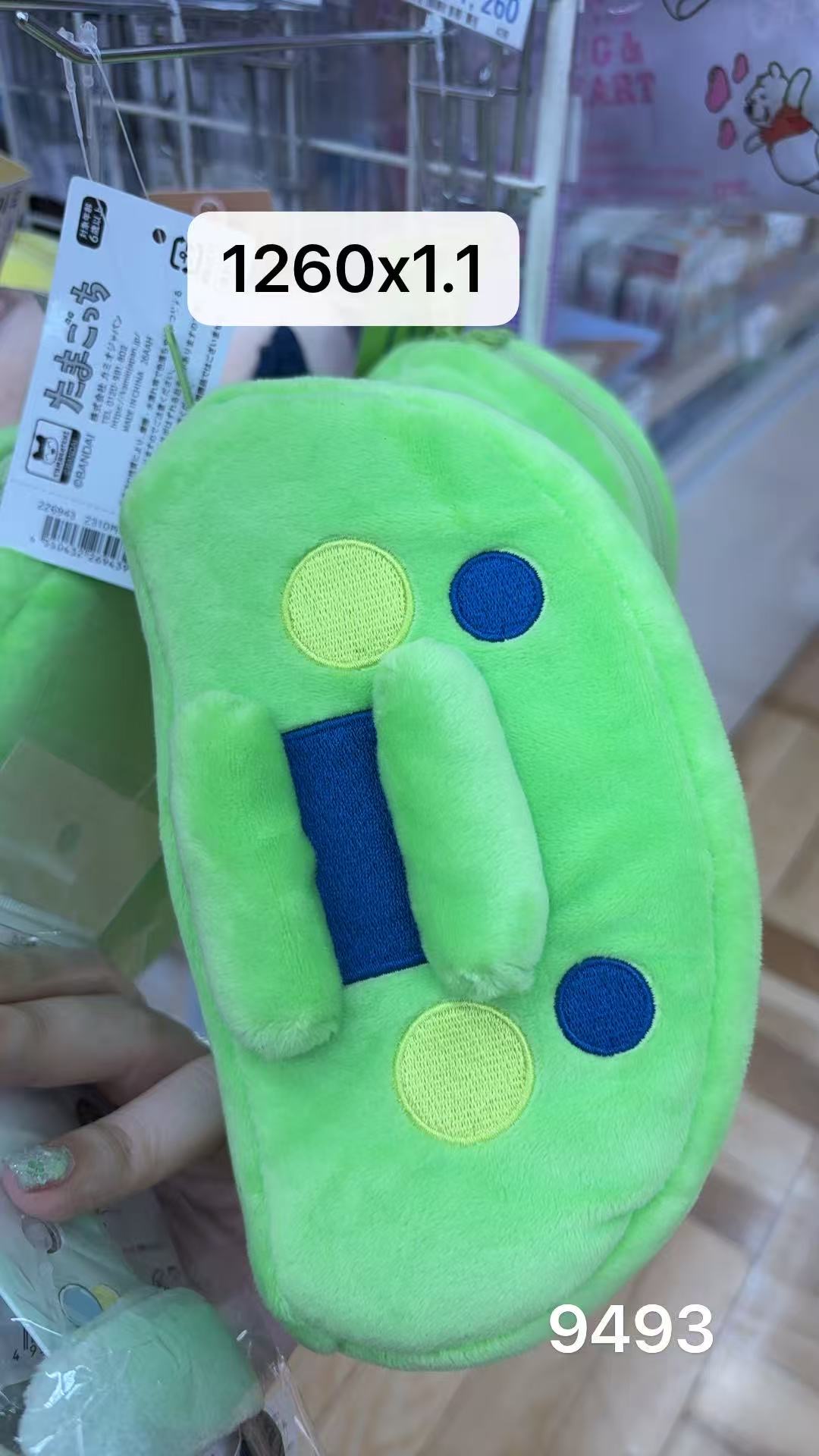 0206 折扣店Tamagotchi（拓麻歌子）联名款毛绒收纳包