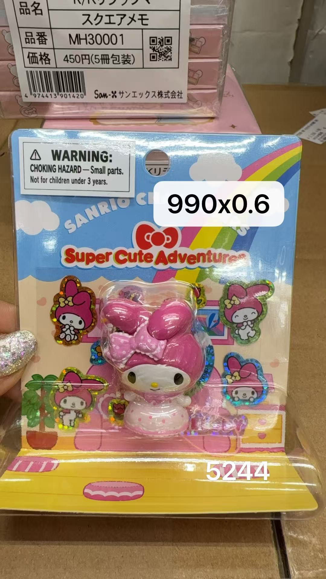 0206 折扣店三丽鸥 美乐蒂穿粉色蓬蓬裙  吊坠和贴纸