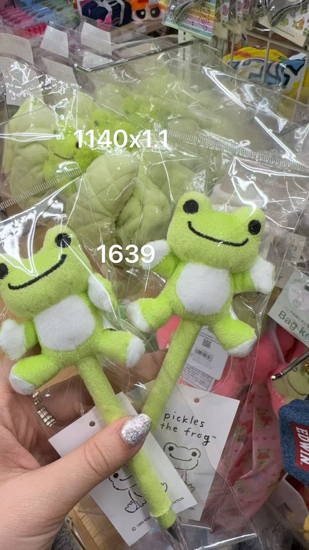 0206 折扣店 pickles the frog 青蛙毛绒外壳圆珠笔