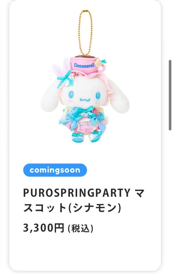 0319 三丽欧蓝蝴蝶结玉桂狗挂件 特51汇