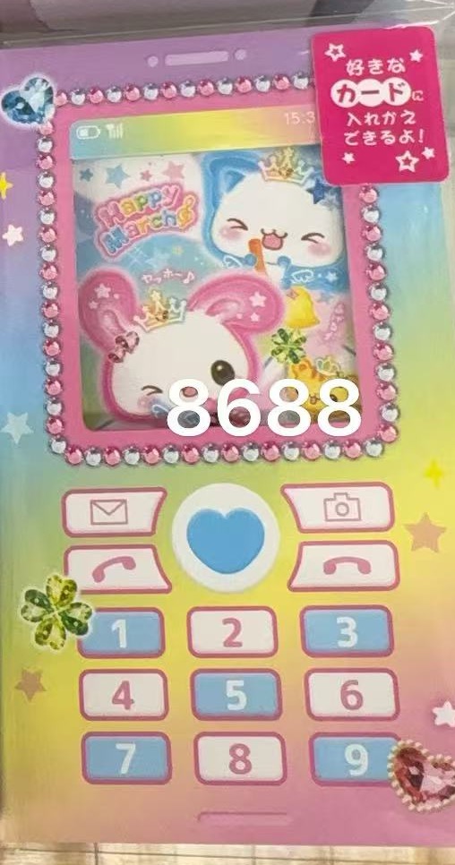 0206 折扣店 粉色平成系列兔子本