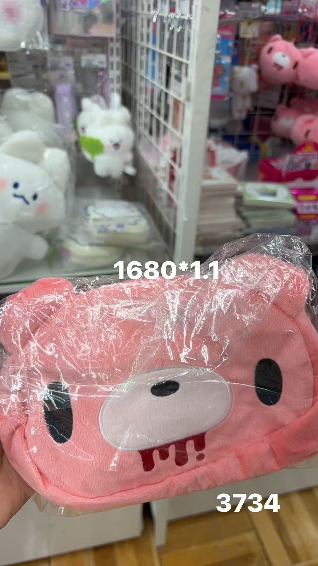 0206 折扣店 暴力熊粉色毛绒收纳包/笔袋