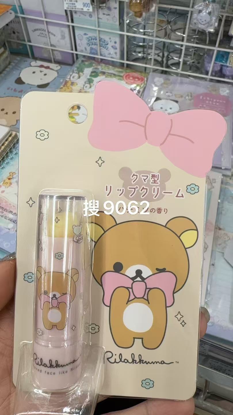 0206轻松熊 熊哥 蜂蜜香味唇膏