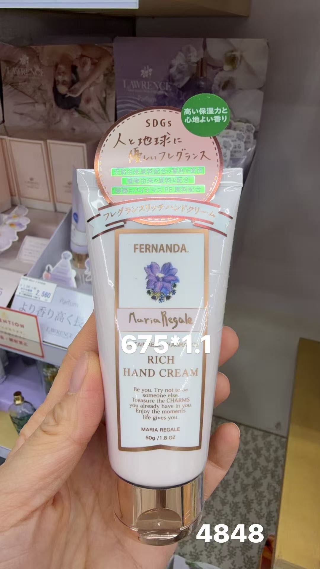 0206 折扣店 FERNANDA蓝色花卉可持续香氛护手霜50g