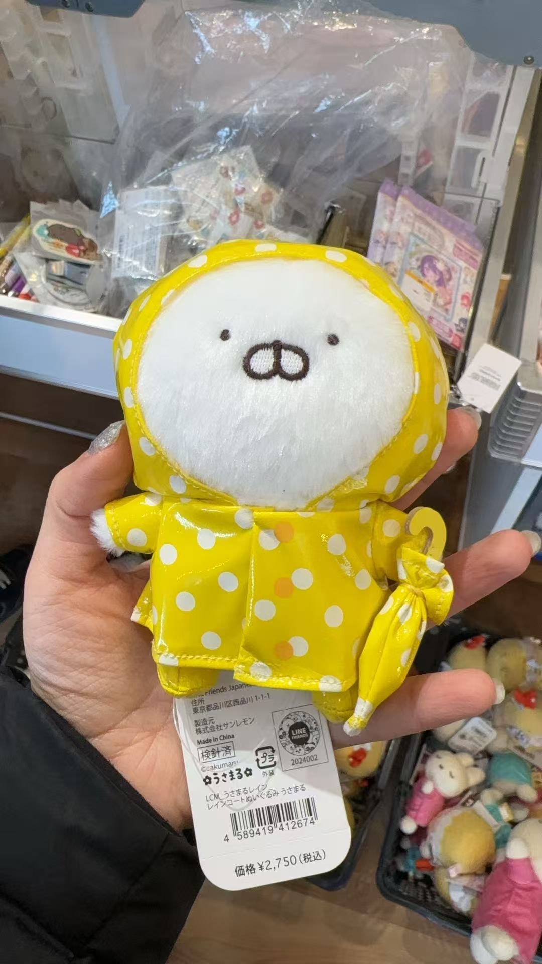 0208 usamaru兔丸黄色雨衣 毛绒玩偶