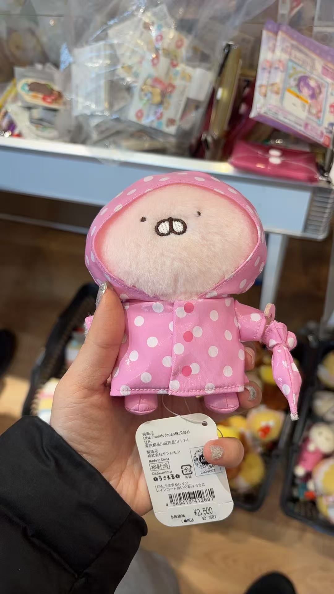 0208 usamaru 梅雨时节 粉色雨衣拿雨伞兔丸 毛绒玩偶