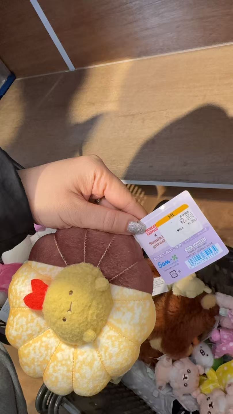 0208  SAN-X 角落生物 甜甜圈炸虾 公仔