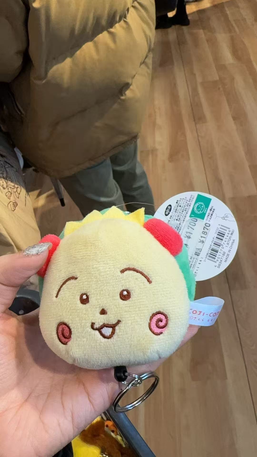 0208 CKW 栗馒（栗子馒头/くりまんじゅう）毛绒挂件