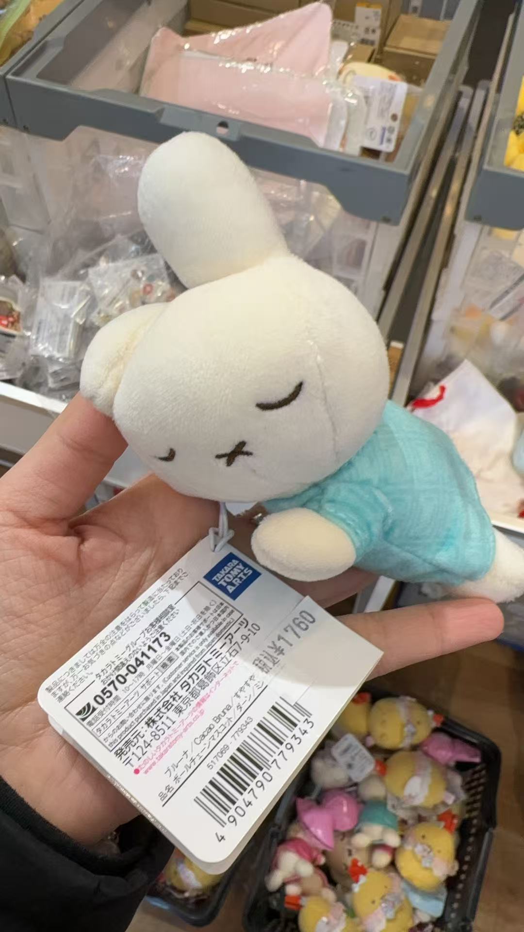 0208 米菲 蓝色衣服趴着米菲 毛绒挂件