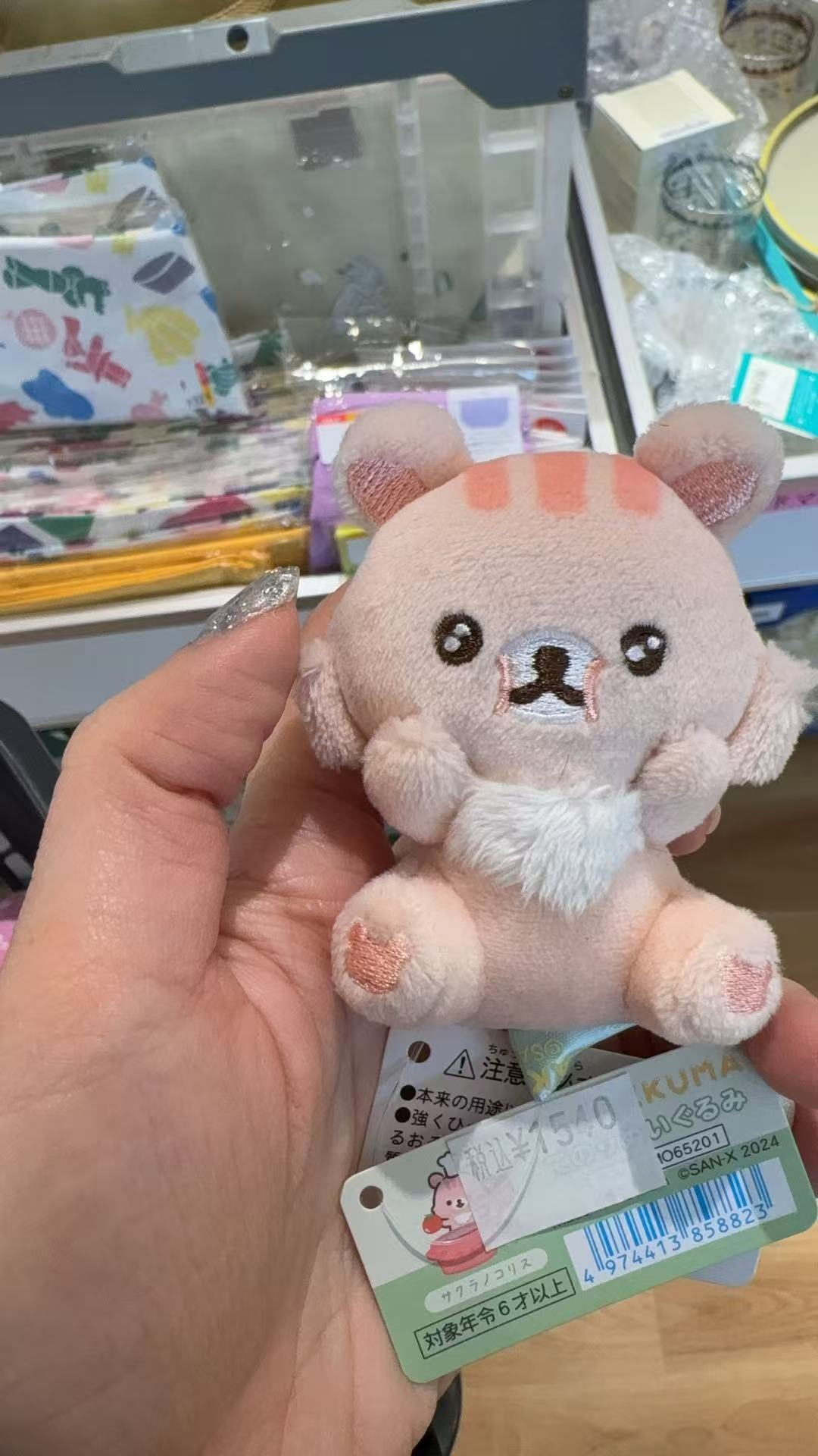 0208 轻松熊 粉色松鼠 毛绒玩偶