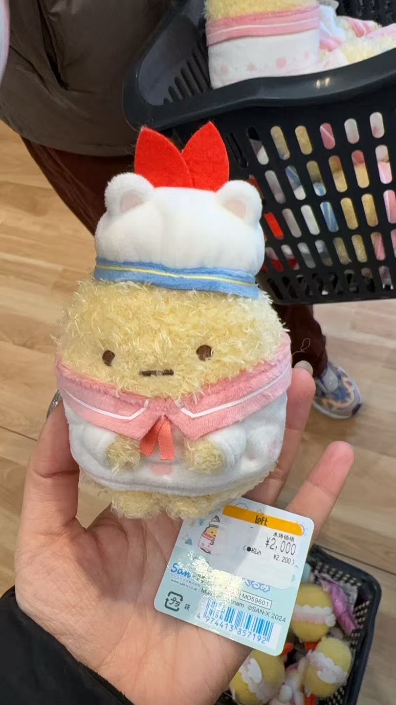 0208 戴帽子 粉衣服炸虾