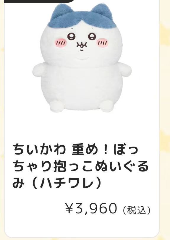 0206 CKW 小八肥嘟嘟双下巴 毛绒玩偶