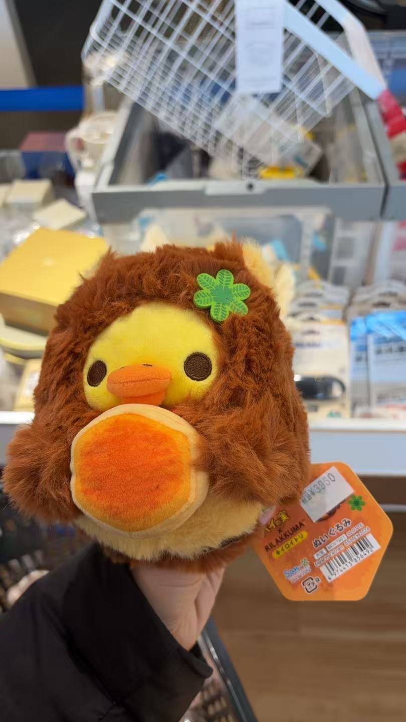 0208 轻松熊联名款 小黄鸡（黄色噗噗鸡）对折