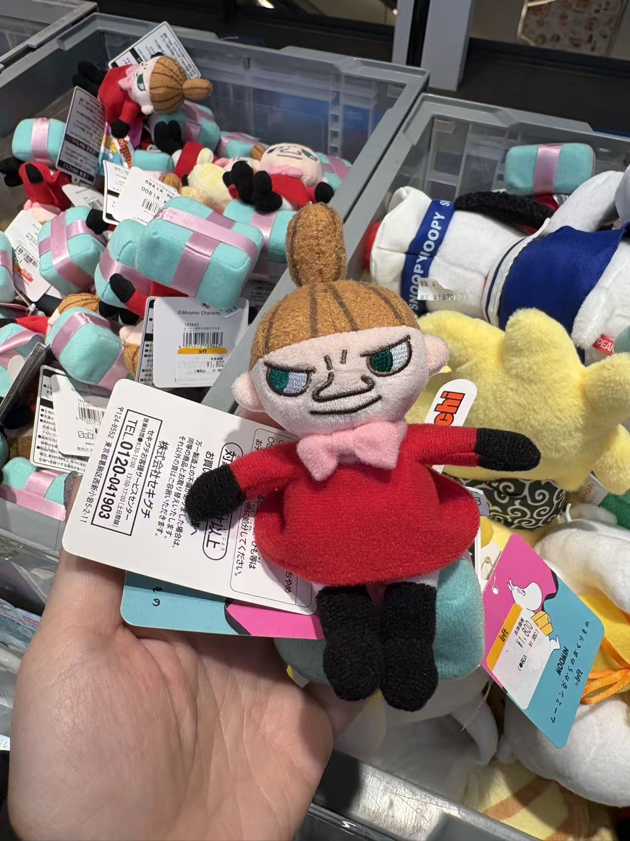 0208 姆明一族（MOOMIN）小美毛绒伸缩挂件5折