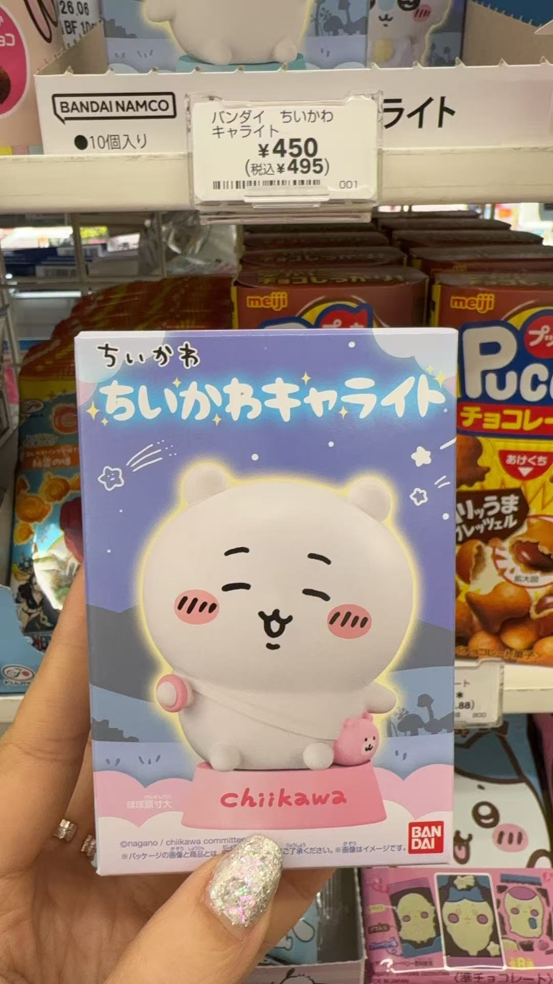 0210 CKW 笑脸吉伊 小夜灯