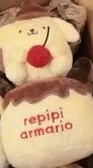 0227 三丽欧布丁狗拿樱桃挂件 51汇