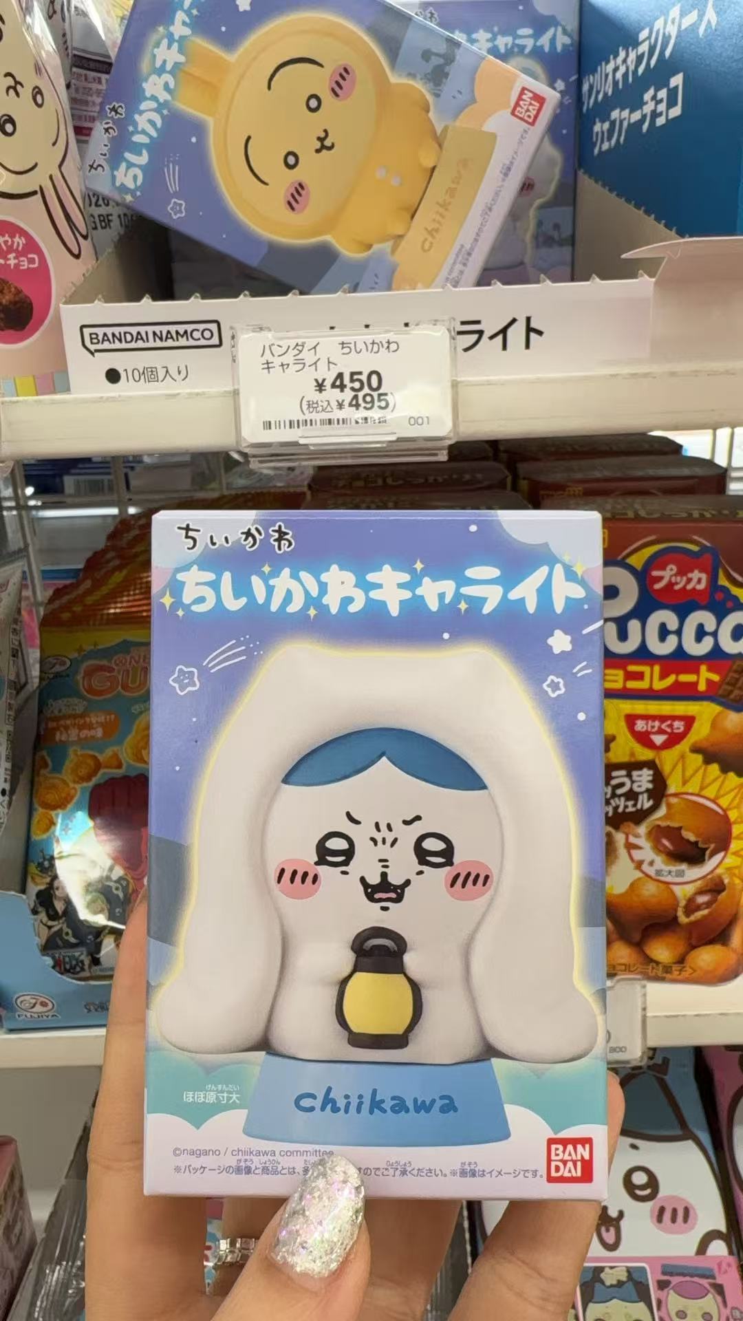 0210 CKW 毛毯小八 小夜灯