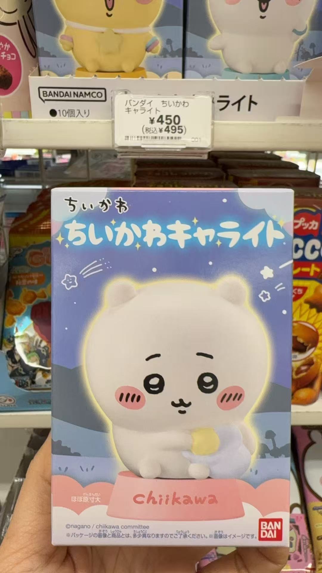 0210 CKW 害羞吉伊 小夜灯