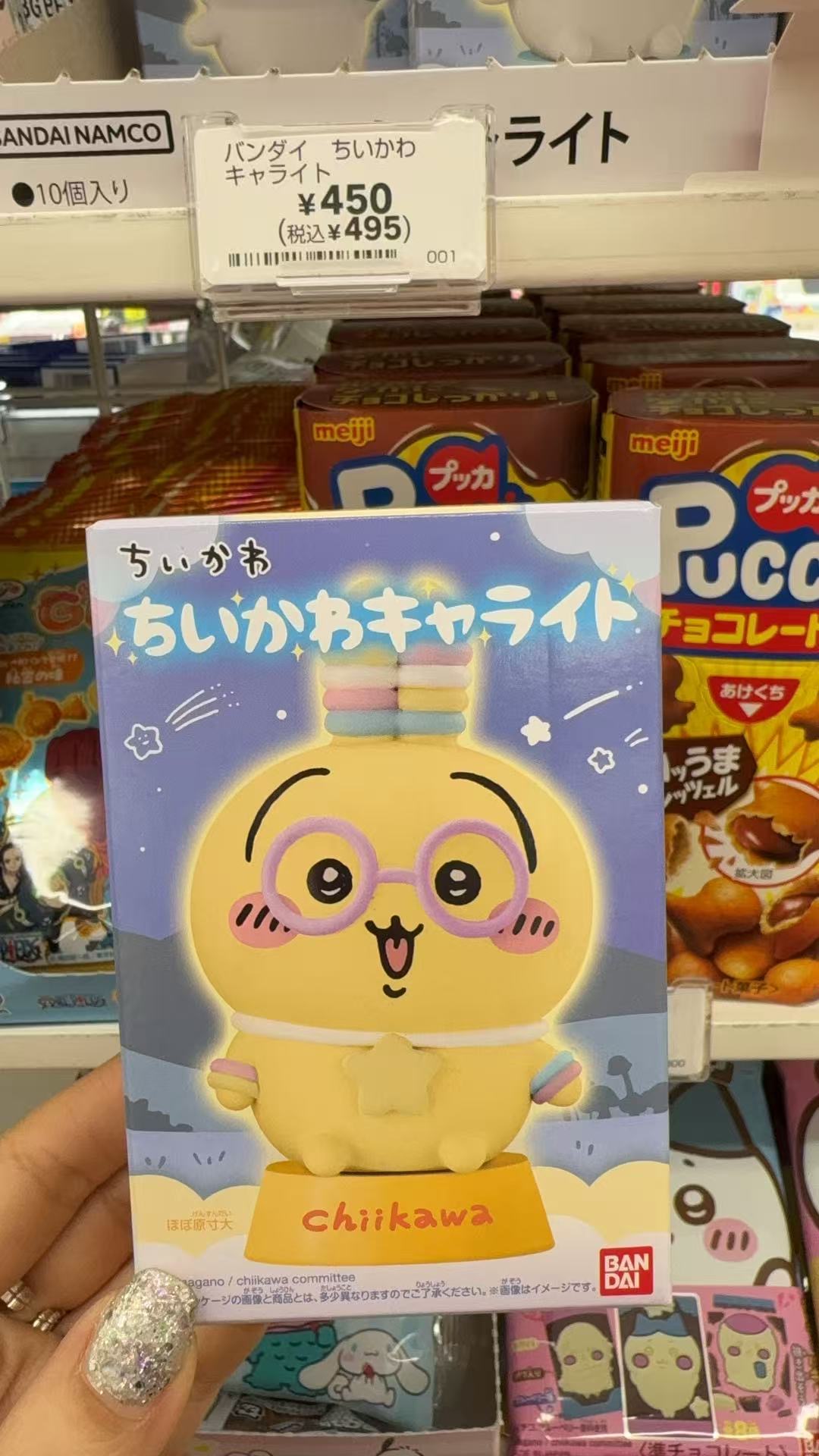 0210 CKW 荧光圈乌萨奇 小夜灯