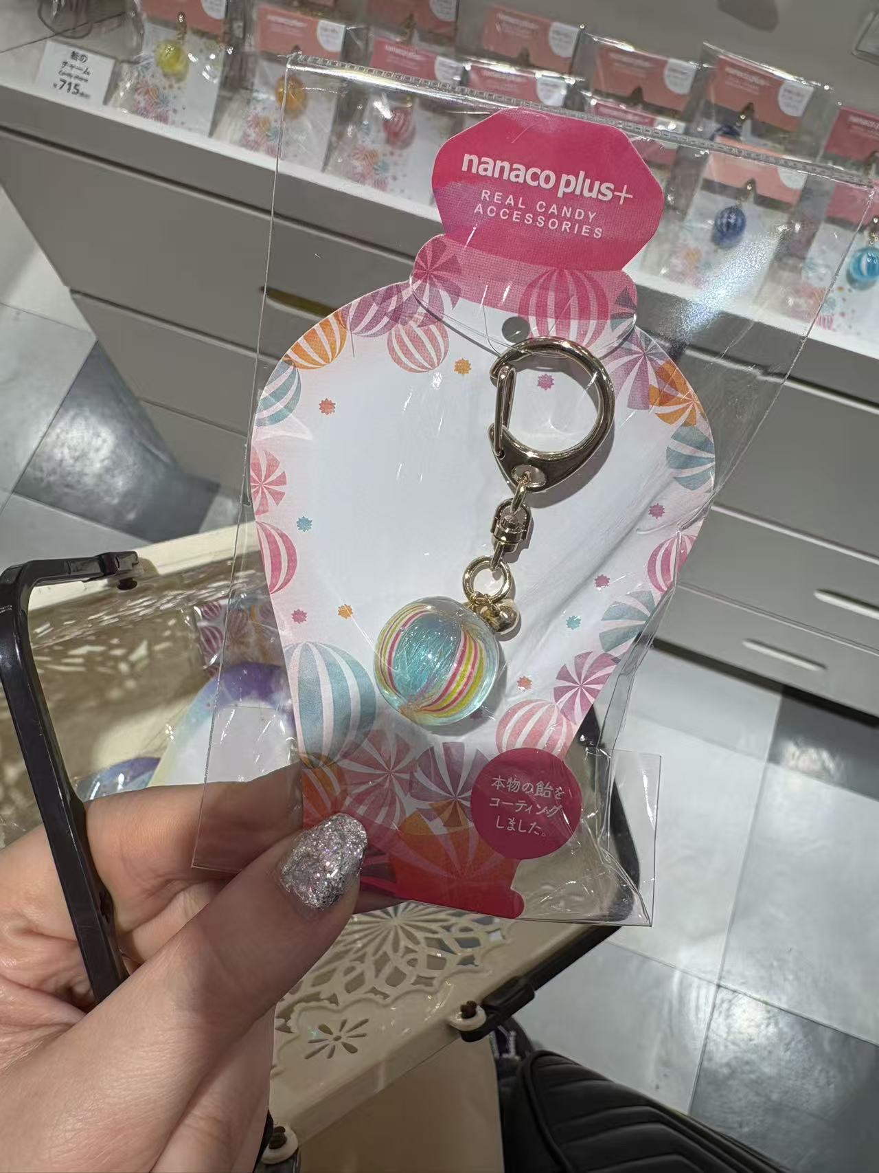 0211 糖果屋 红黄蓝彩色糖果球 挂件