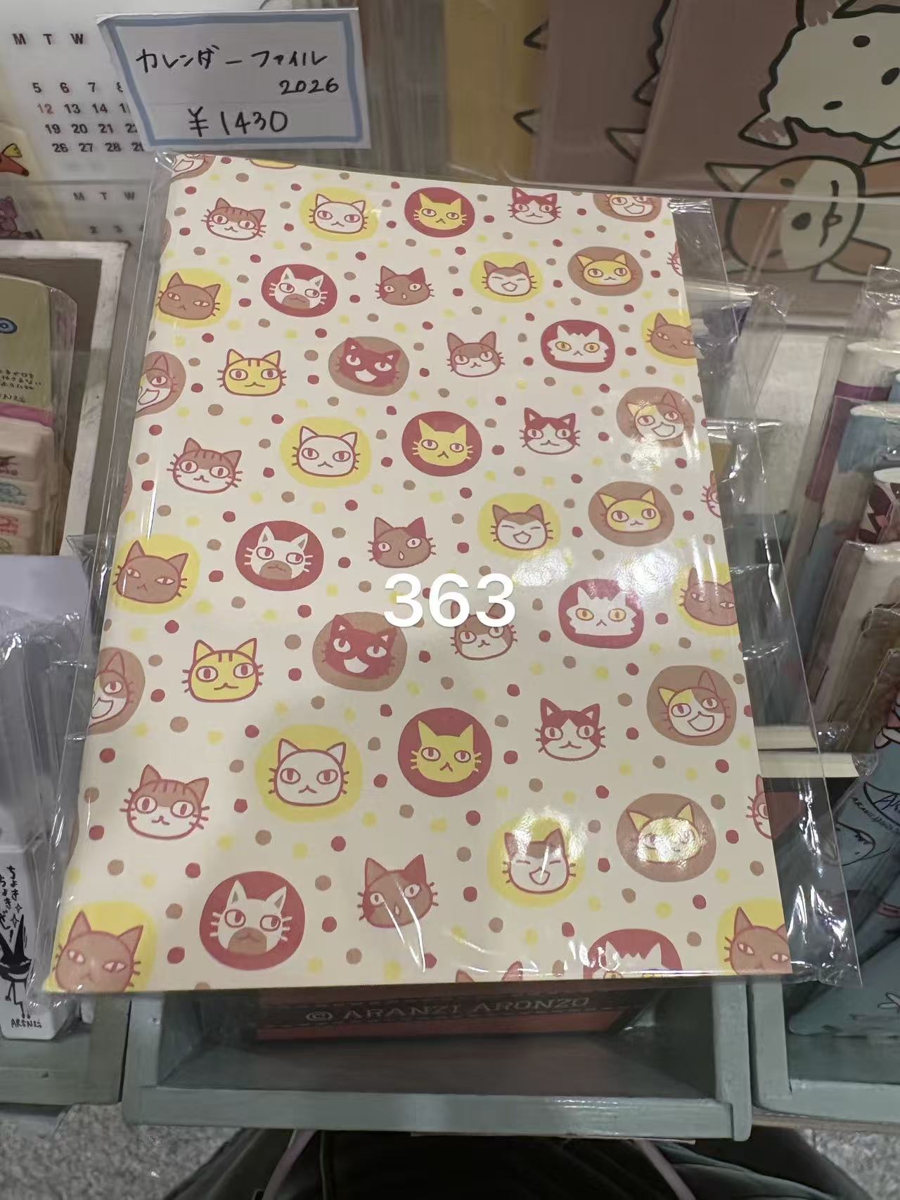 0211 阿朗基ip图案 卡片（商品以图片为主）