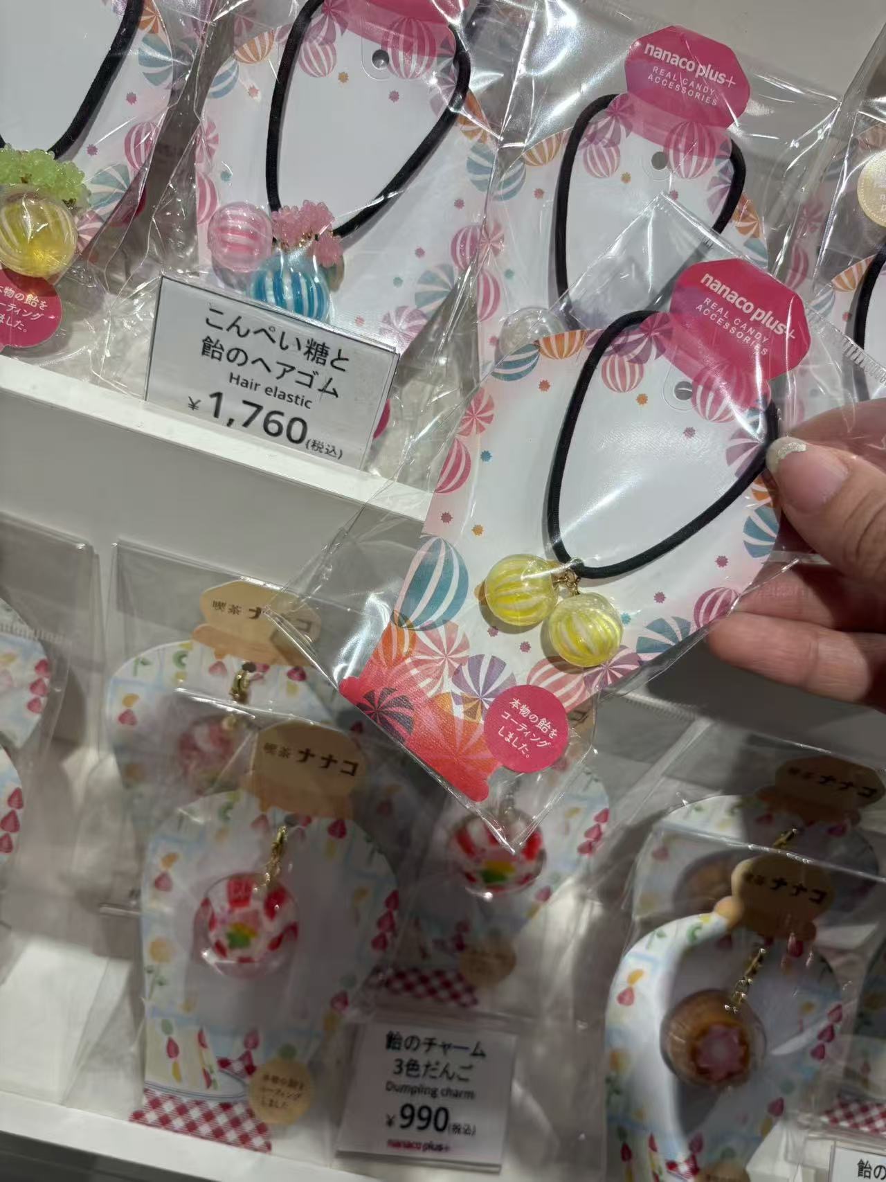 0211 糖果屋金白色条纹2球 发绳 （财运）