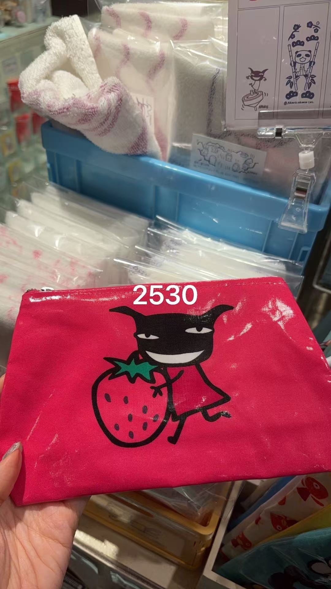 0211 阿朗基 抱草莓红色 收纳包