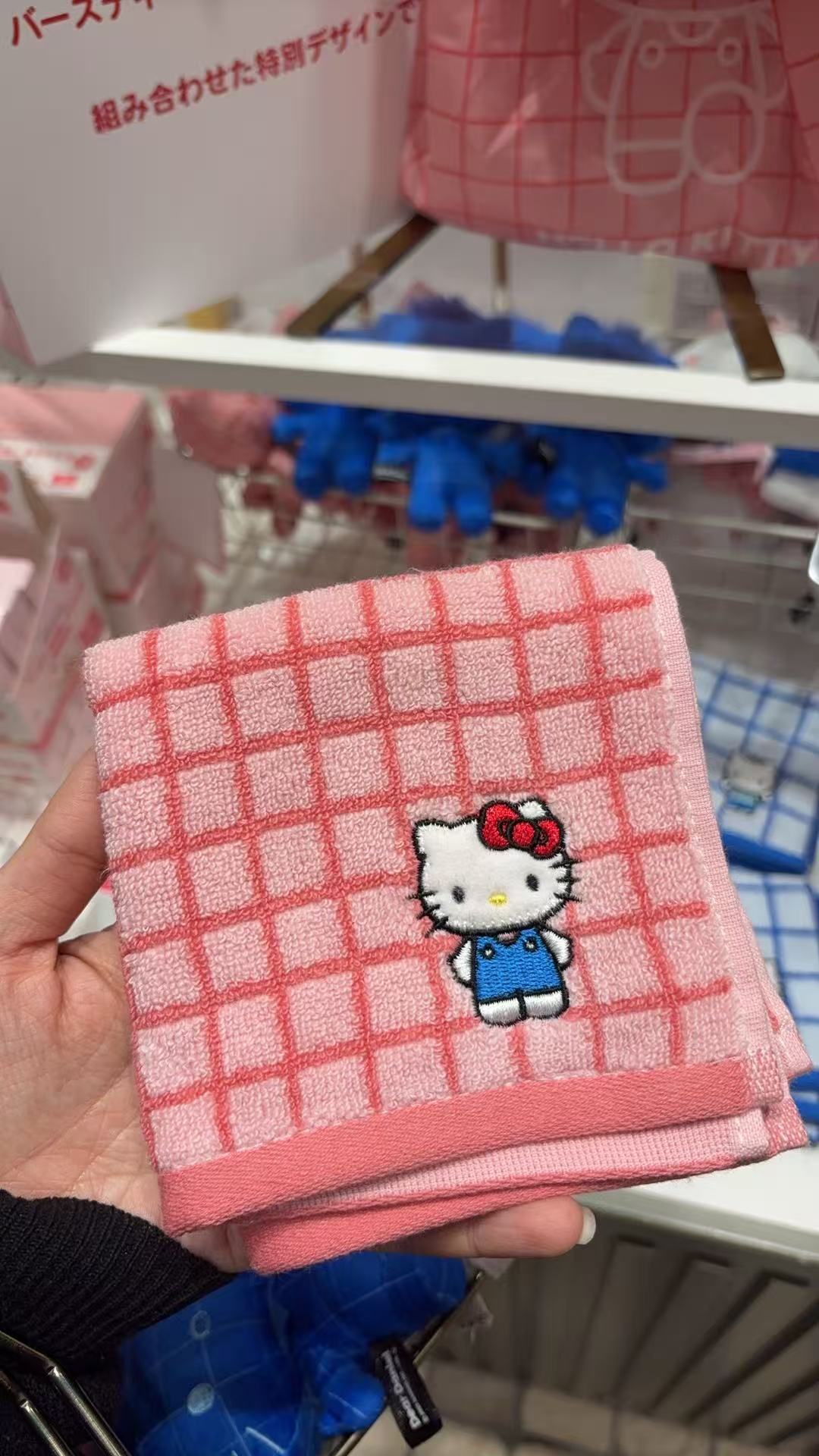 0211 三丽欧粉色格子Kt毛巾 