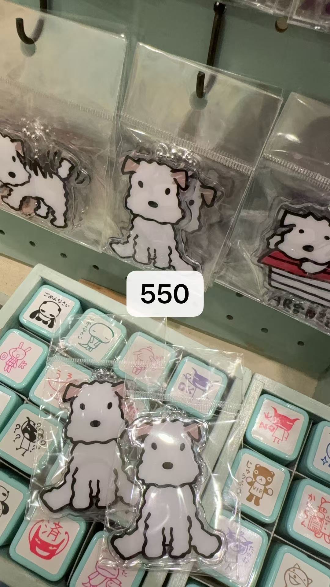 0211 小白狗 亚克力 挂件