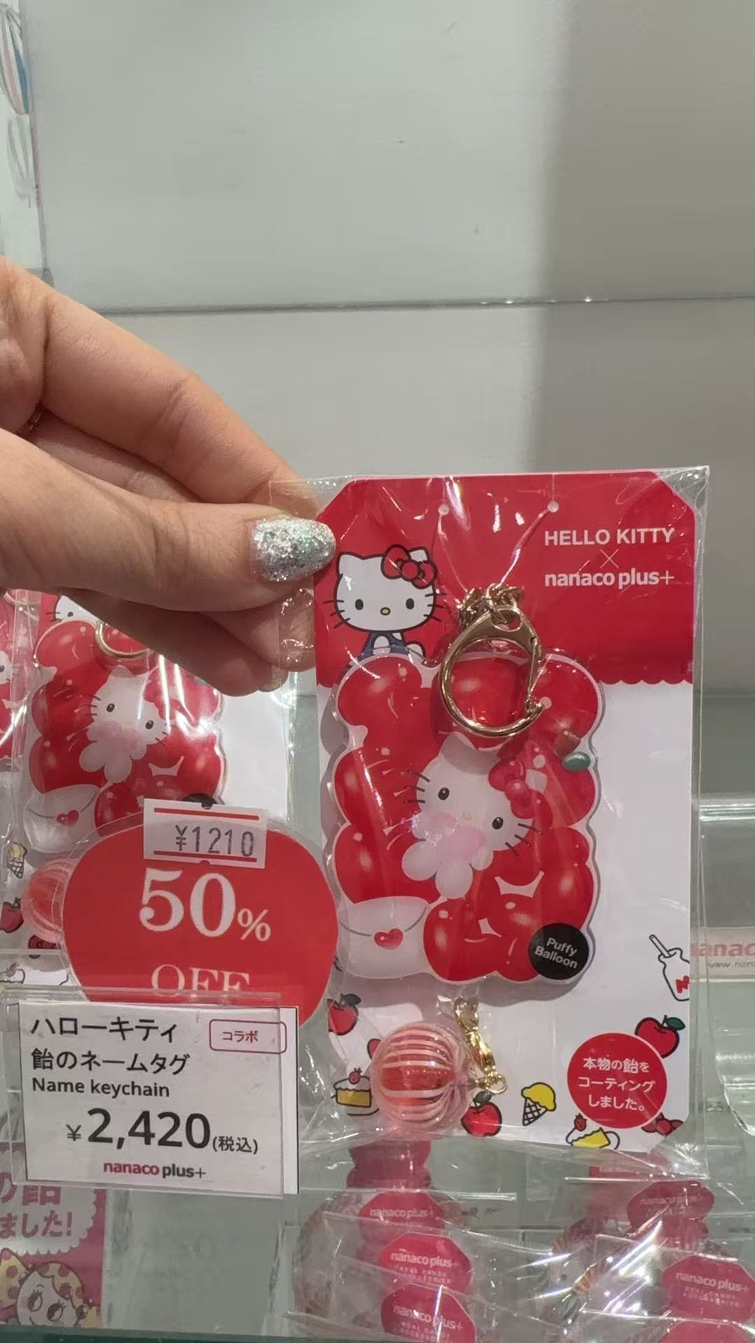 0211 糖果屋三丽欧kt钥匙扣 半价