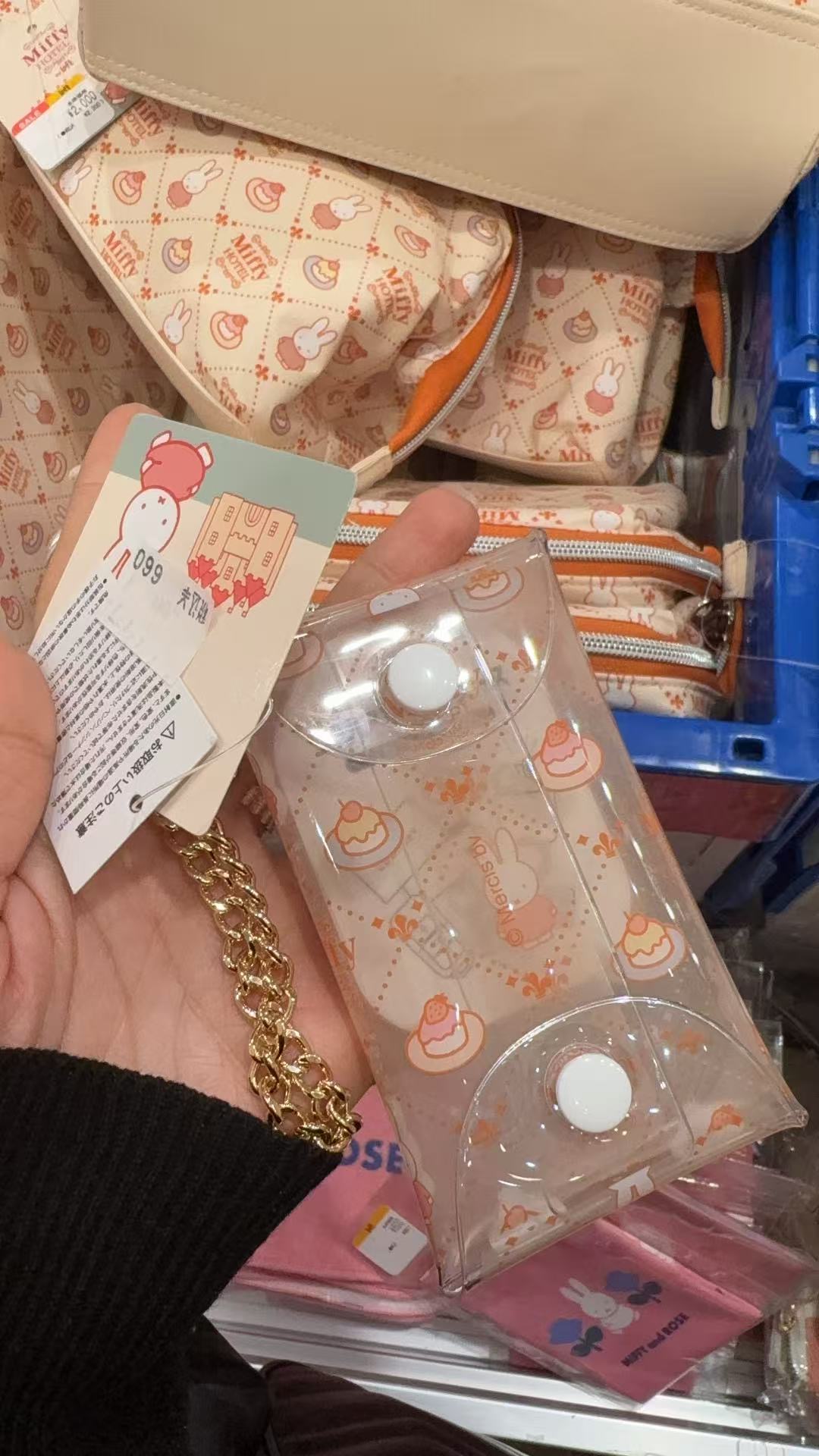 0211 米菲蛋糕pvc小包 半价