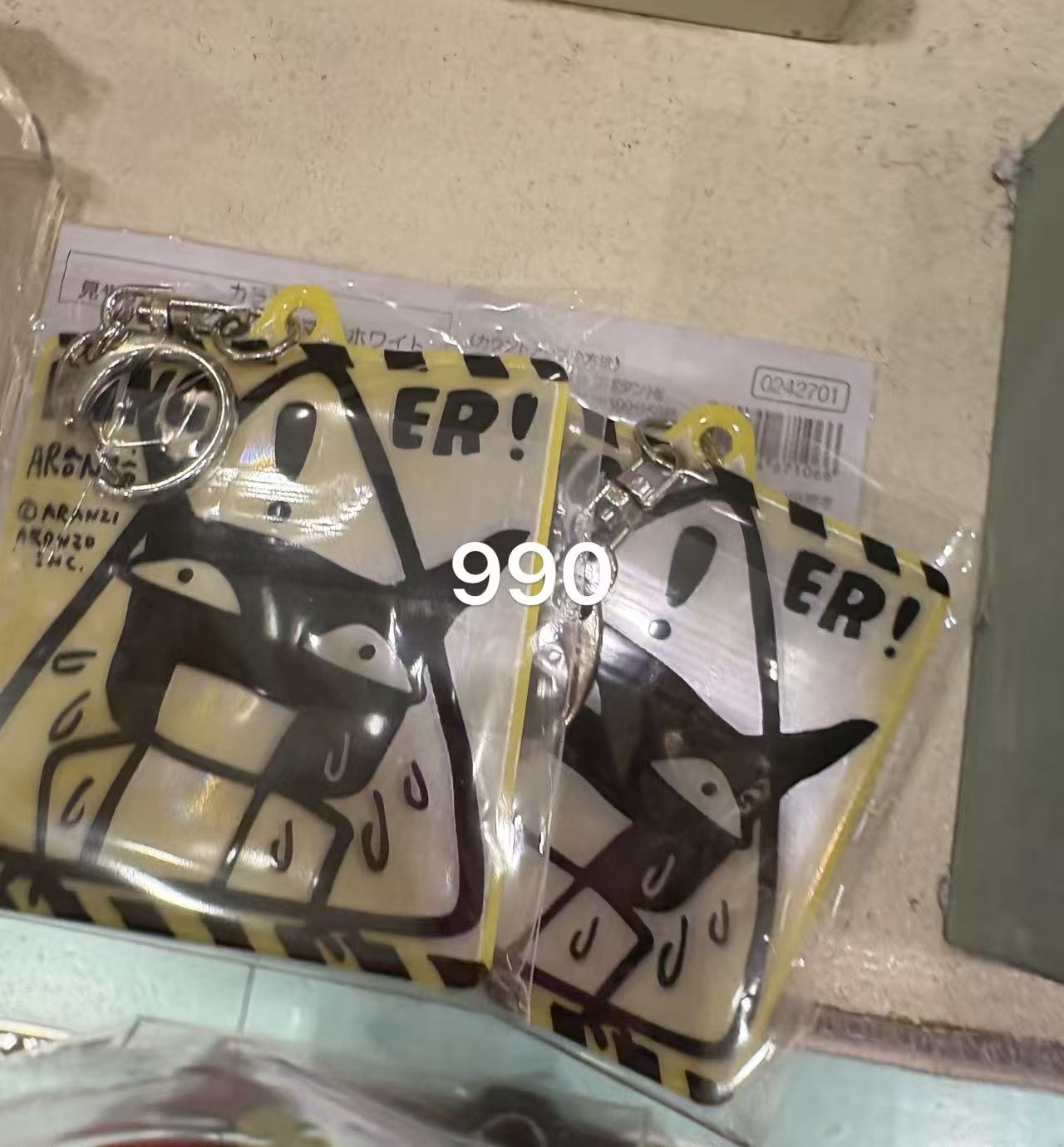 0211 阿朗基慌张冒汗表情挂件