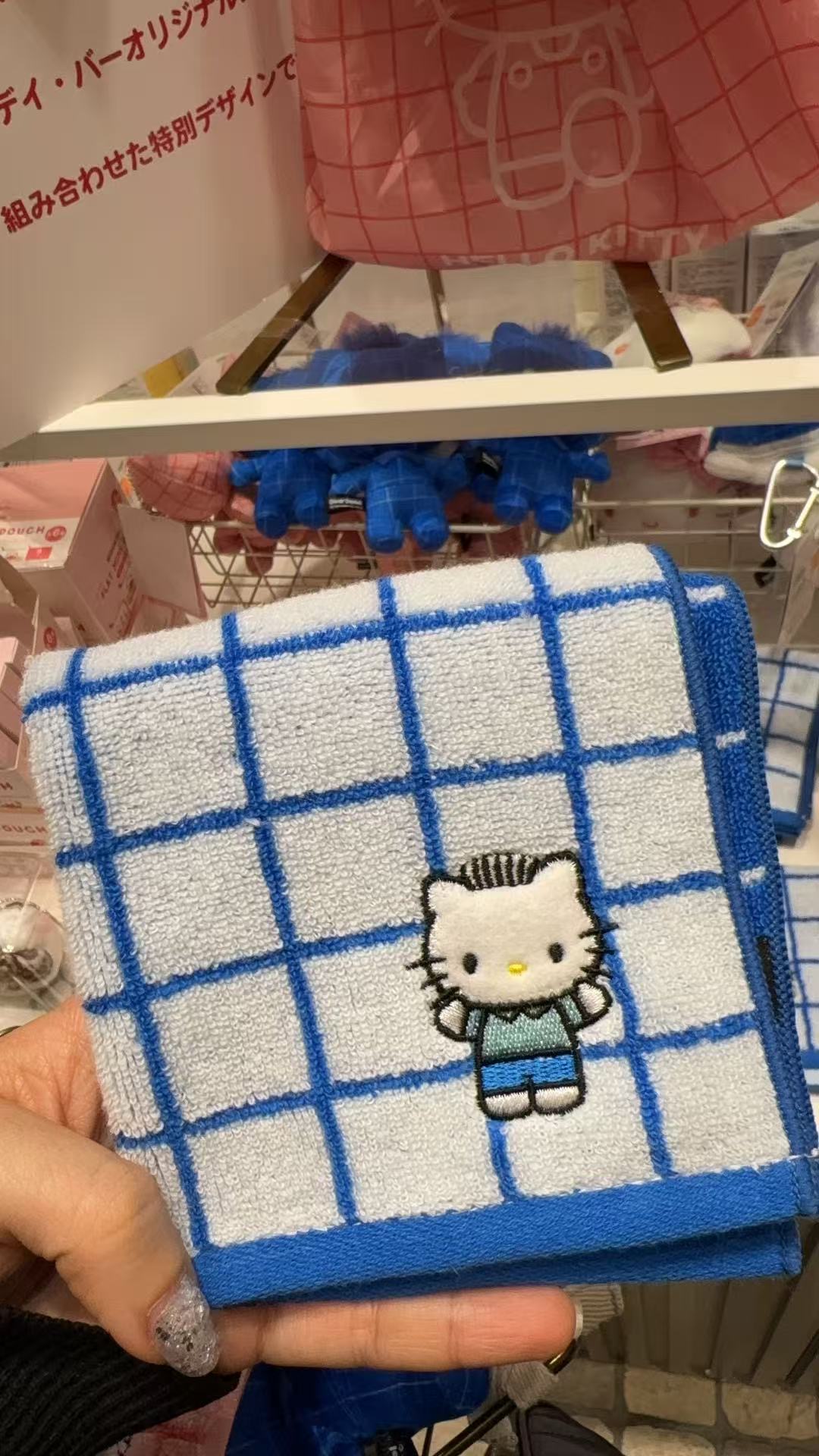 0211 三丽欧蓝色格子丹尼尔毛巾