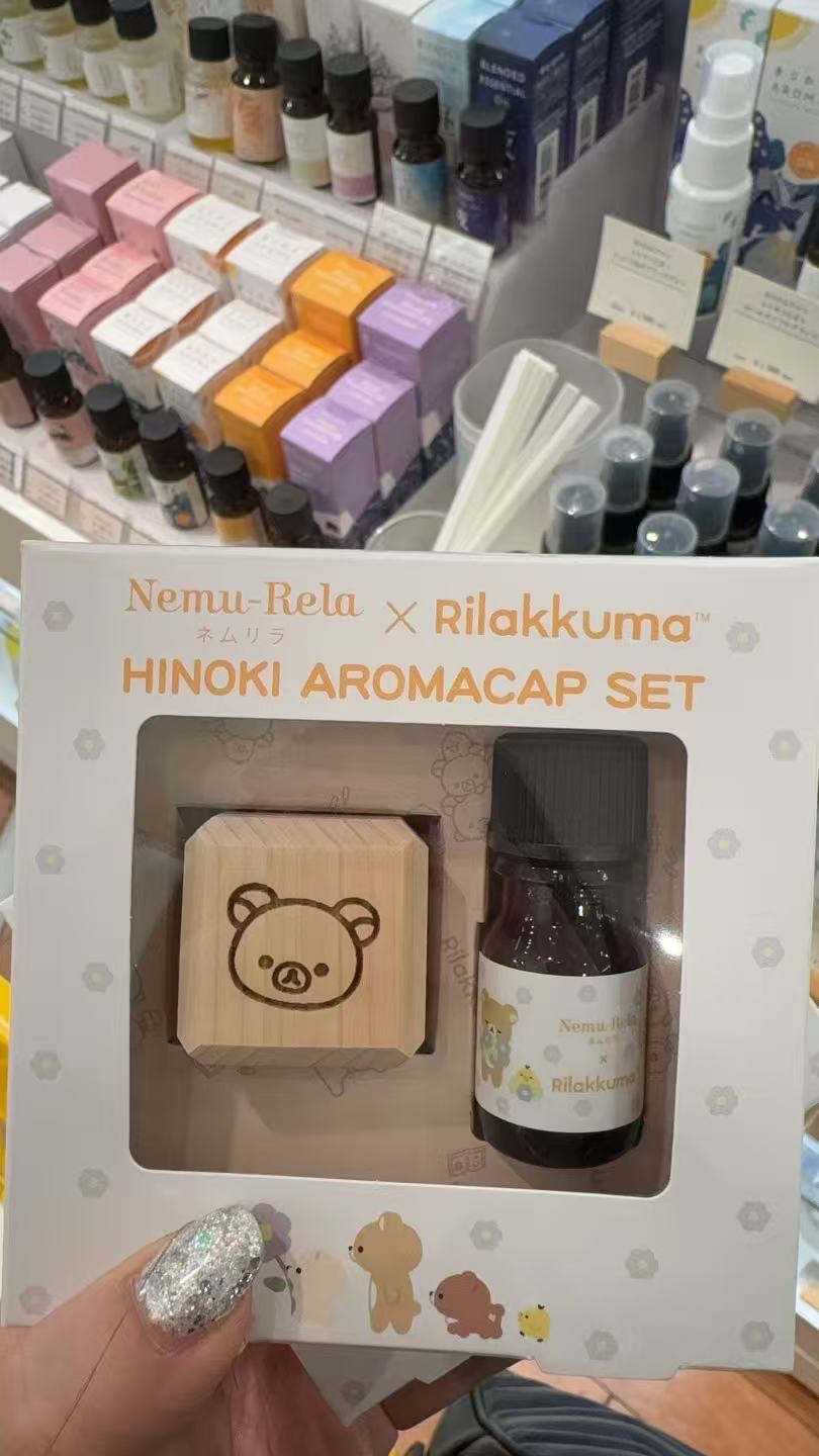 0211 轻松熊联名 助眠精油白色