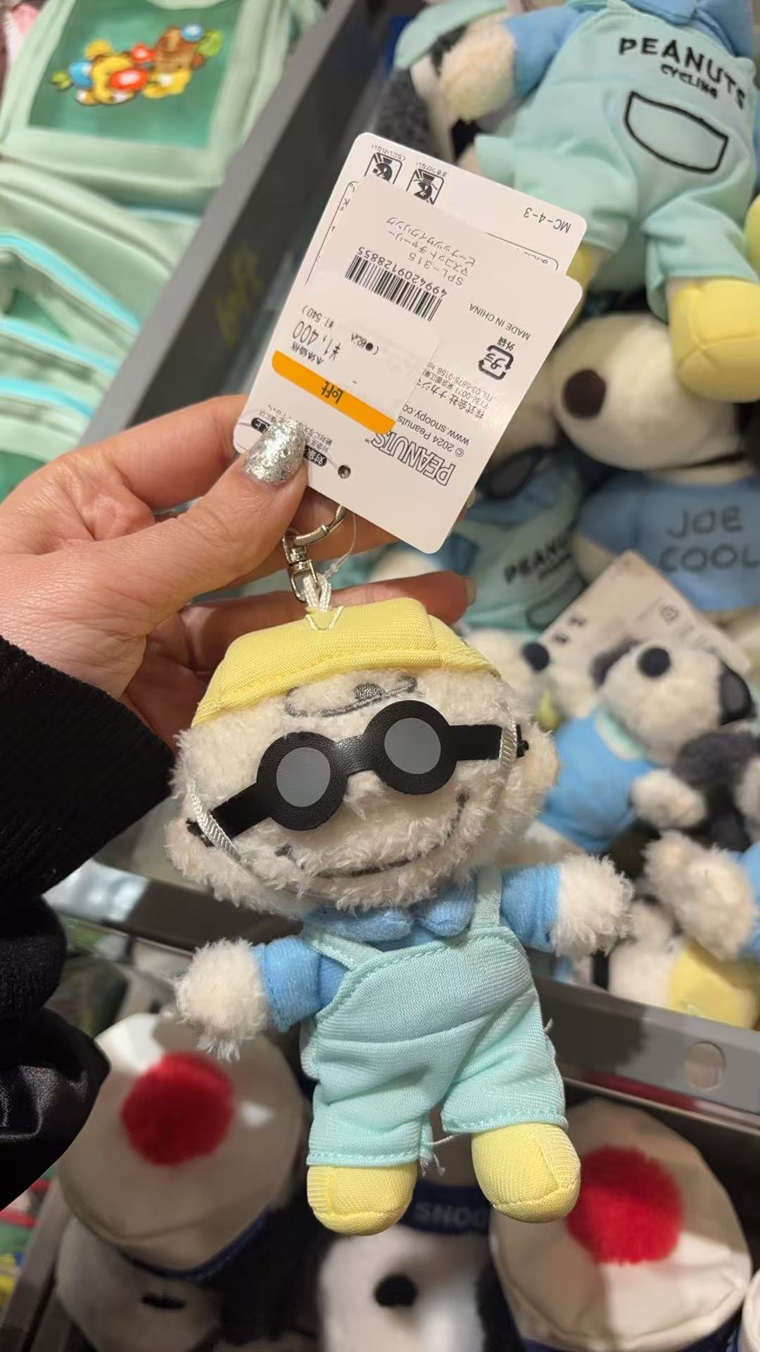 0211 史努比 查理戴墨镜 挂件 半价